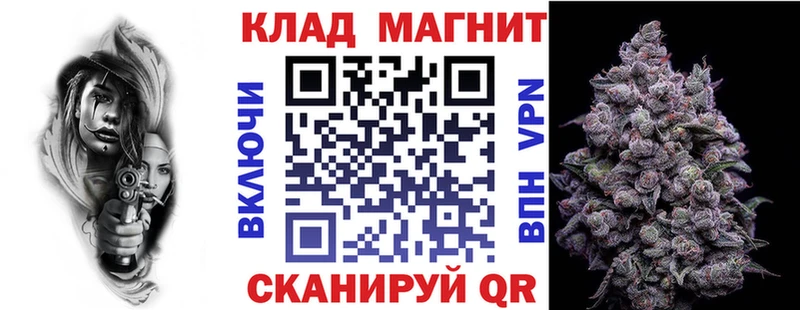 Продажа наркотиков Калачинск Гашиш Альфа ПВП МЕФ Бошки Шишки