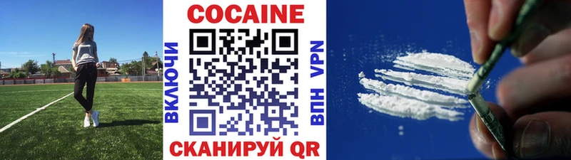 NBOMe Калачинск