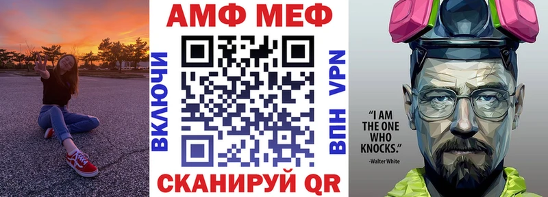 Amphetamine VHQ Калачинск