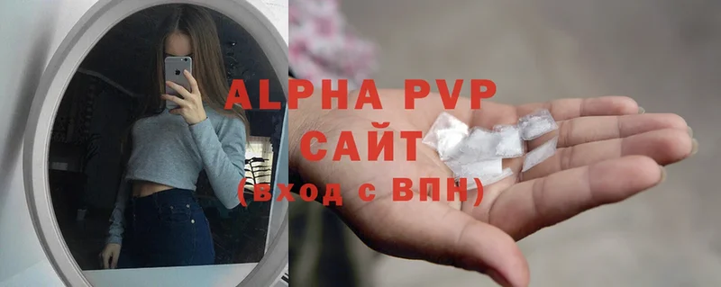 A PVP СК КРИС  даркнет сайт  Калачинск 