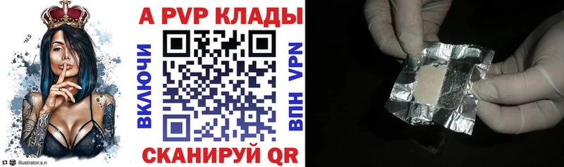 А ПВП Соль  хочу   omg ONION  сайты даркнета какой сайт  Калачинск 