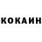 КЕТАМИН VHQ Jan Moldovan