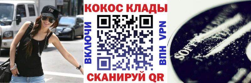 дарк нет официальный сайт  Калачинск  Cocaine Перу 