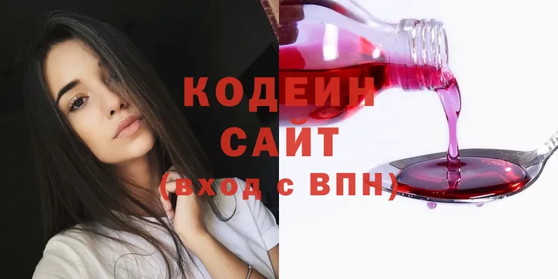 ОМГ ОМГ сайт  Калачинск  Кодеин Purple Drank 