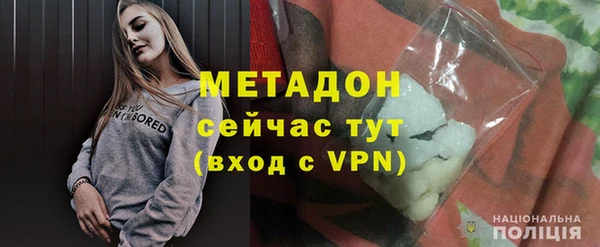 соль ск Армянск