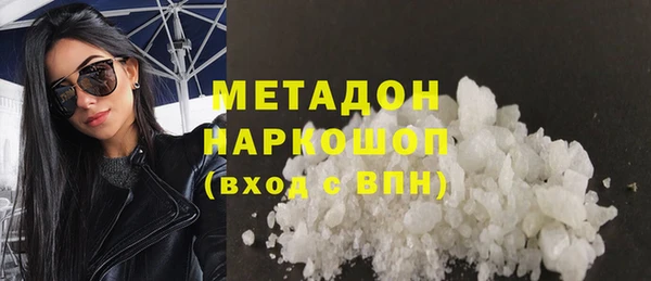 COCAINE Балабаново