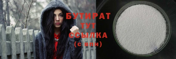 амфетамин Балахна