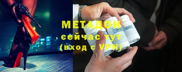 ПСИЛОЦИБИНОВЫЕ ГРИБЫ Аркадак