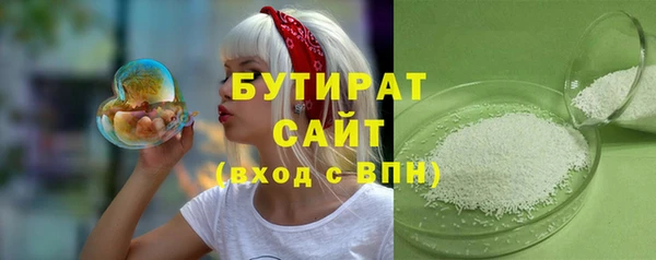 соль ск Армянск