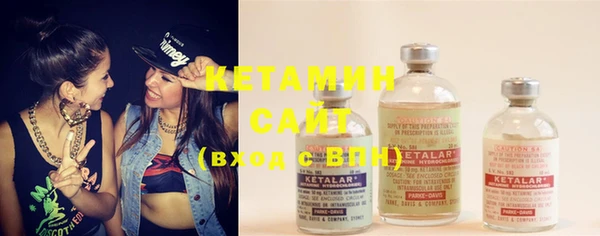 COCAINE Балабаново