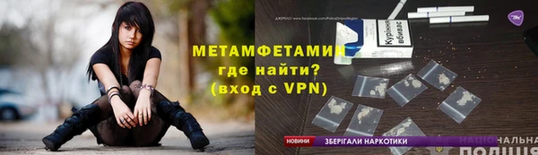 соль ск Армянск