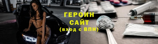 ПСИЛОЦИБИНОВЫЕ ГРИБЫ Аркадак