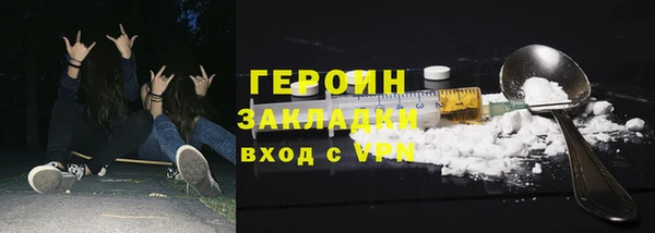 амфетамин Балахна