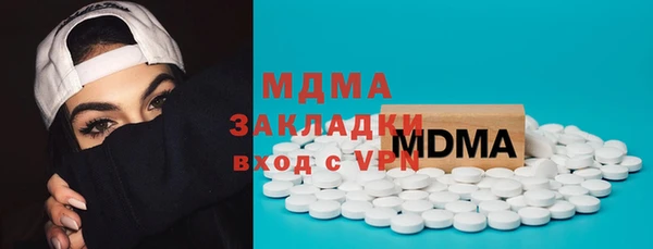 COCAINE Балабаново