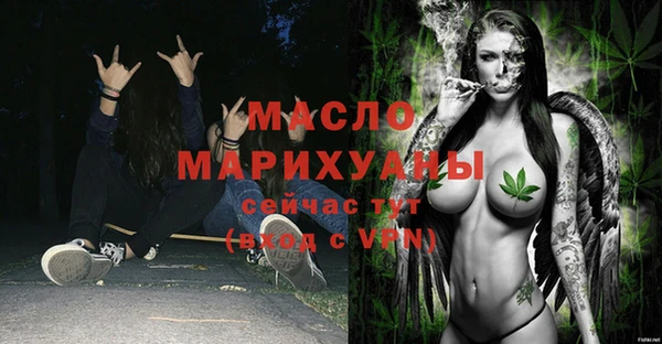 ПСИЛОЦИБИНОВЫЕ ГРИБЫ Аркадак