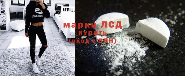 COCAINE Балабаново
