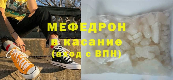COCAINE Балабаново