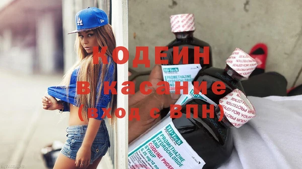 COCAINE Балабаново