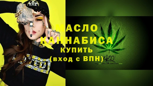амфетамин Балахна
