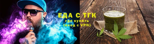 соль ск Армянск