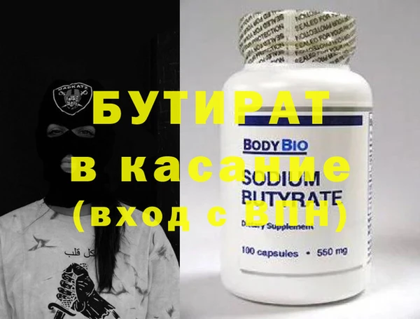 амфетамин Балахна