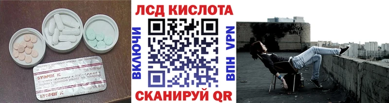 LSD-25 экстази кислота  дарнет шоп  блэк спрут маркетплейс  Калачинск 