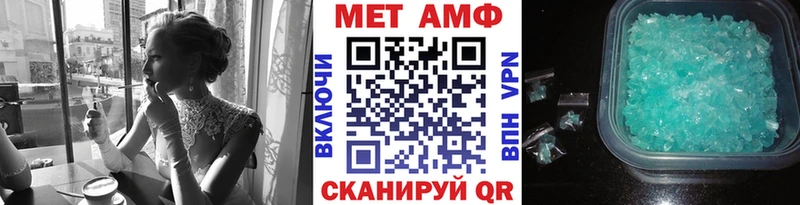 МЕТАМФЕТАМИН винт  ОМГ ОМГ как зайти  Калачинск 