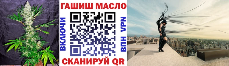 магазин    Калачинск  Дистиллят ТГК концентрат 